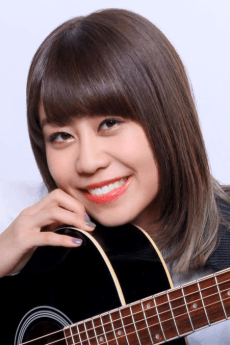 Sae Otsuka