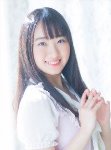 Yukina Tsutsumi