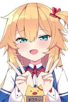 Haato Akai