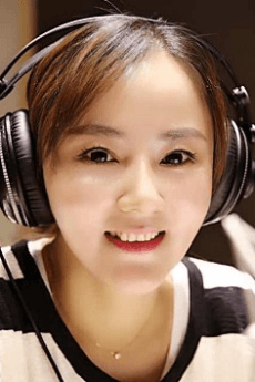 Qiu Qiu