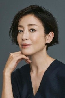 Rie Miyazawa
